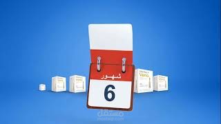 ONE TOUCH Offer El-Nahdi