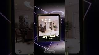PO Design newBranch Offer | أعلان سناب شات لقوة التصميم عن أفتتاح فرع جازان الجديد