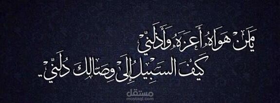 تصميم مدونة بلوجر 