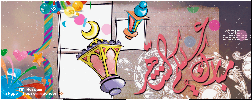 تصميمي رمضاني 3