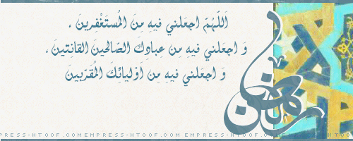 تصميم رمضاني 3