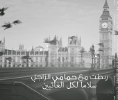 تصميم رايق 