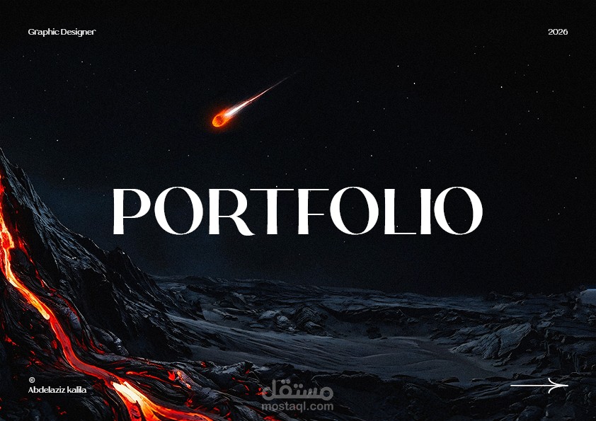 ملف Portfolio الخاص بي