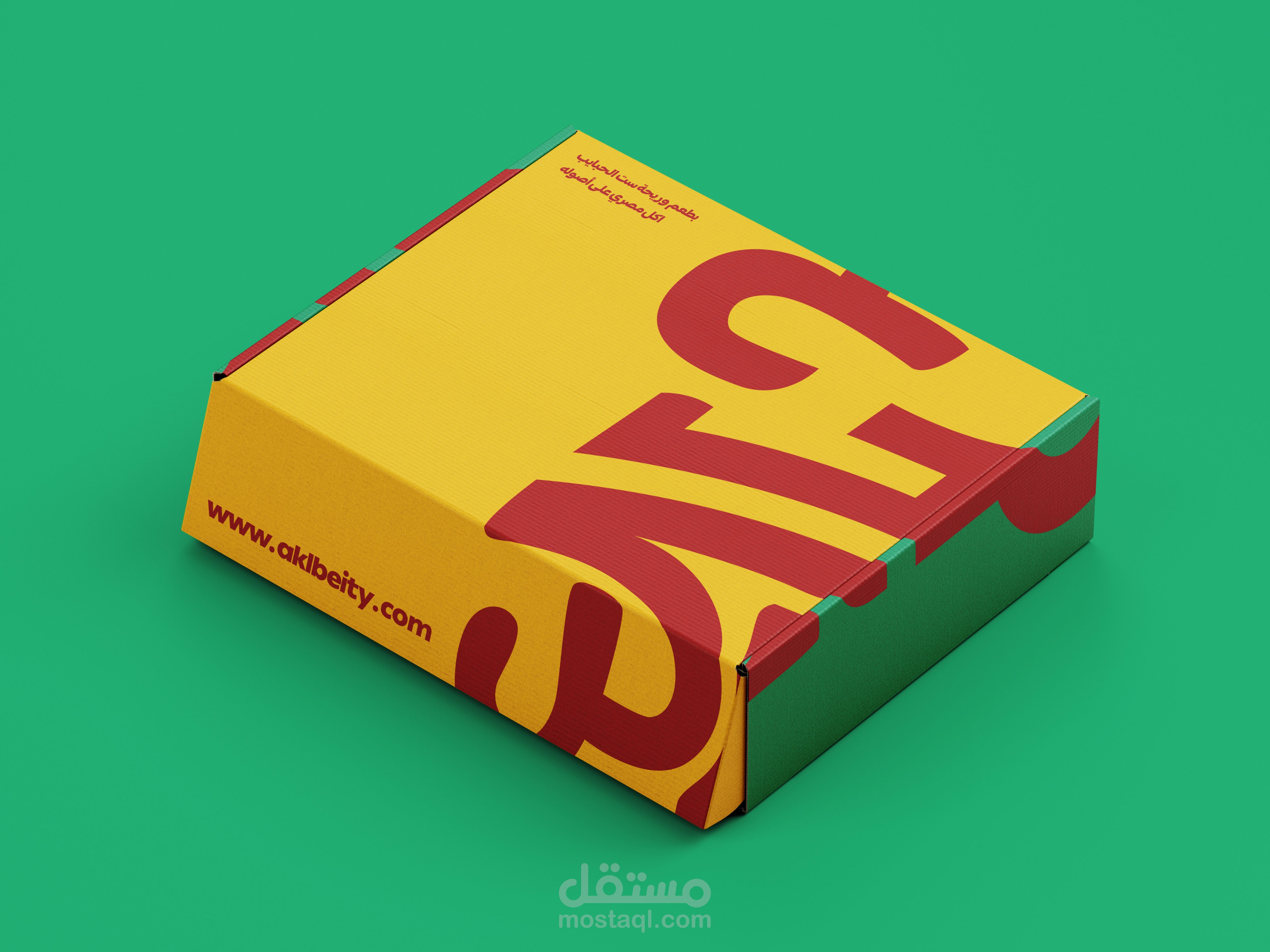 تصميم شعار وهوية مطعم