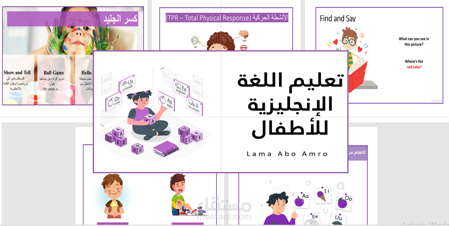 تصميم حقيبة تدريبية