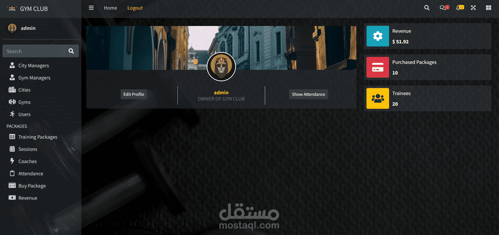 نظام ادارة لجيم متعدد الفروع