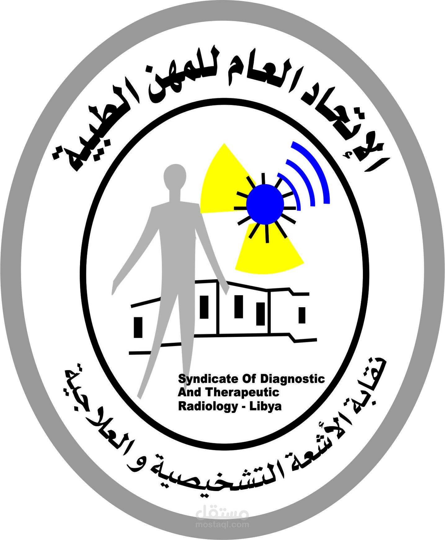 شعار الاتحاد العم للمهن الطبية ليبيا