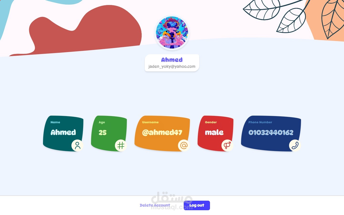 نظام تسجيل / دخول المستخدمين - Users sign up / sign in