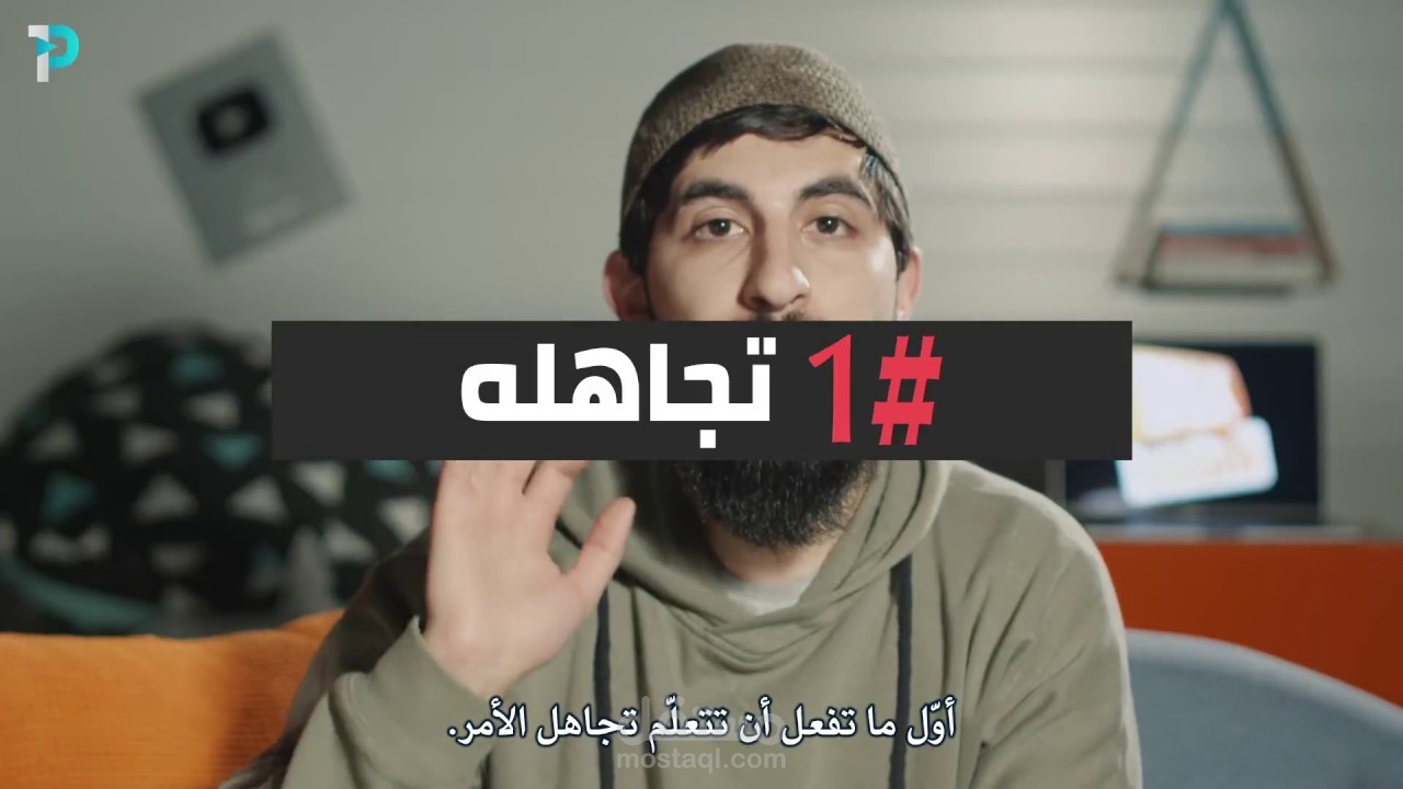 وأْد الفتنة - مراجعة لغوية