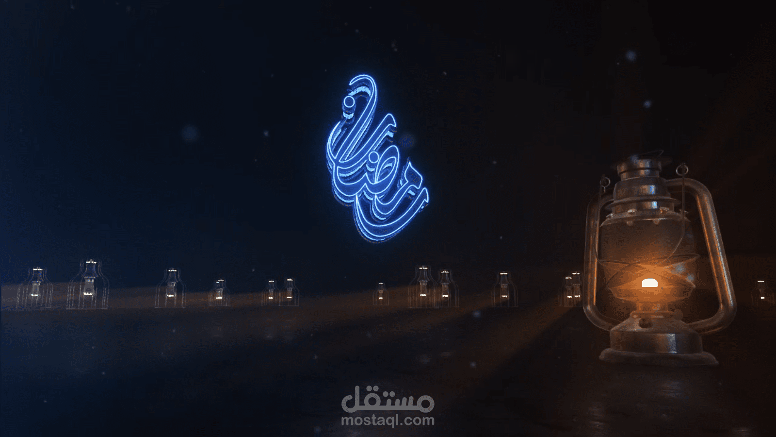 فاصل رمضاني ثلاثي الأبعاد