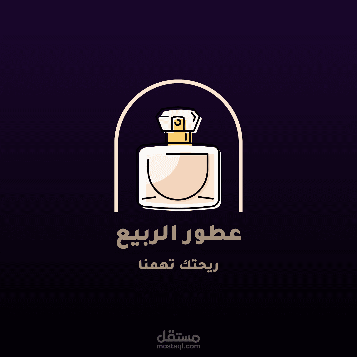 (1) تصميم شعار لعلامة تجارية Logo Design