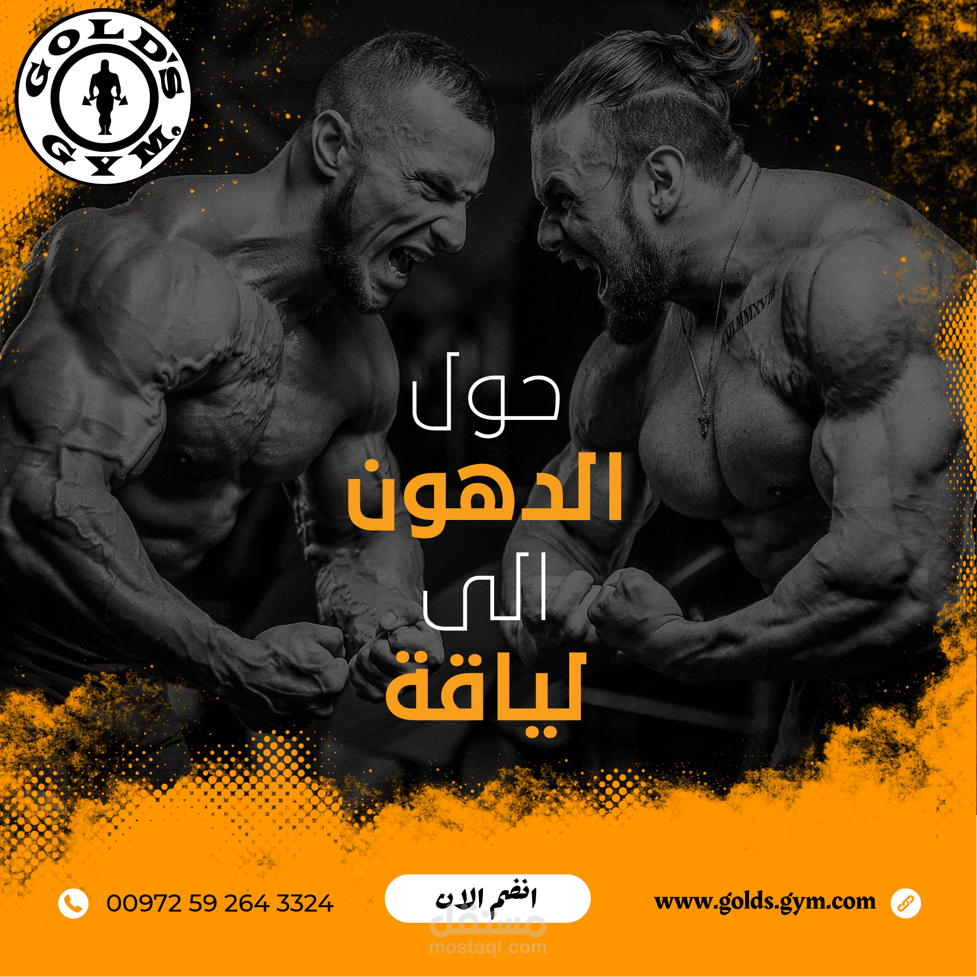 تصميم سوشيال ميديا لنادي رياضي