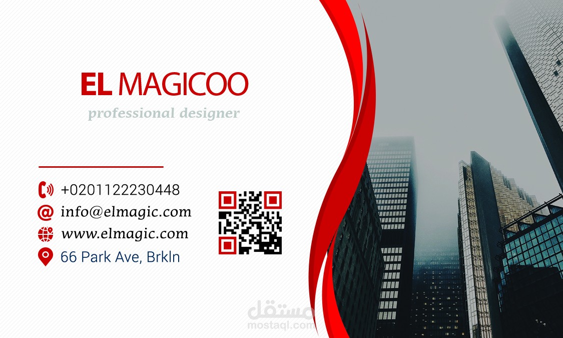 تصميم كروت شخصية