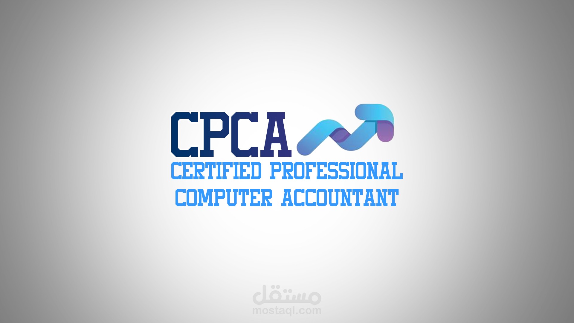 لوجو لمكتب استشارات قانونية