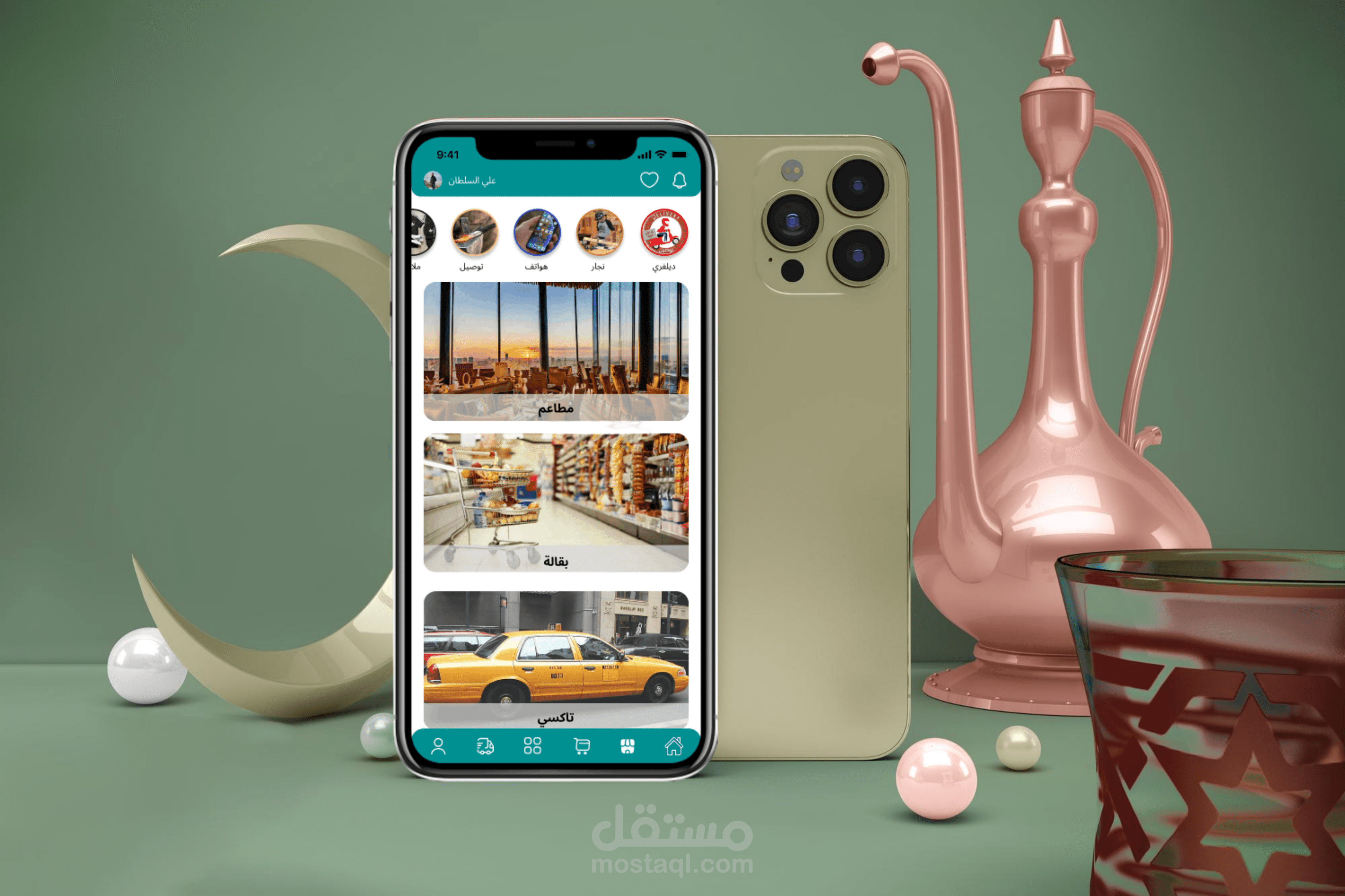 مَركَز خدمة