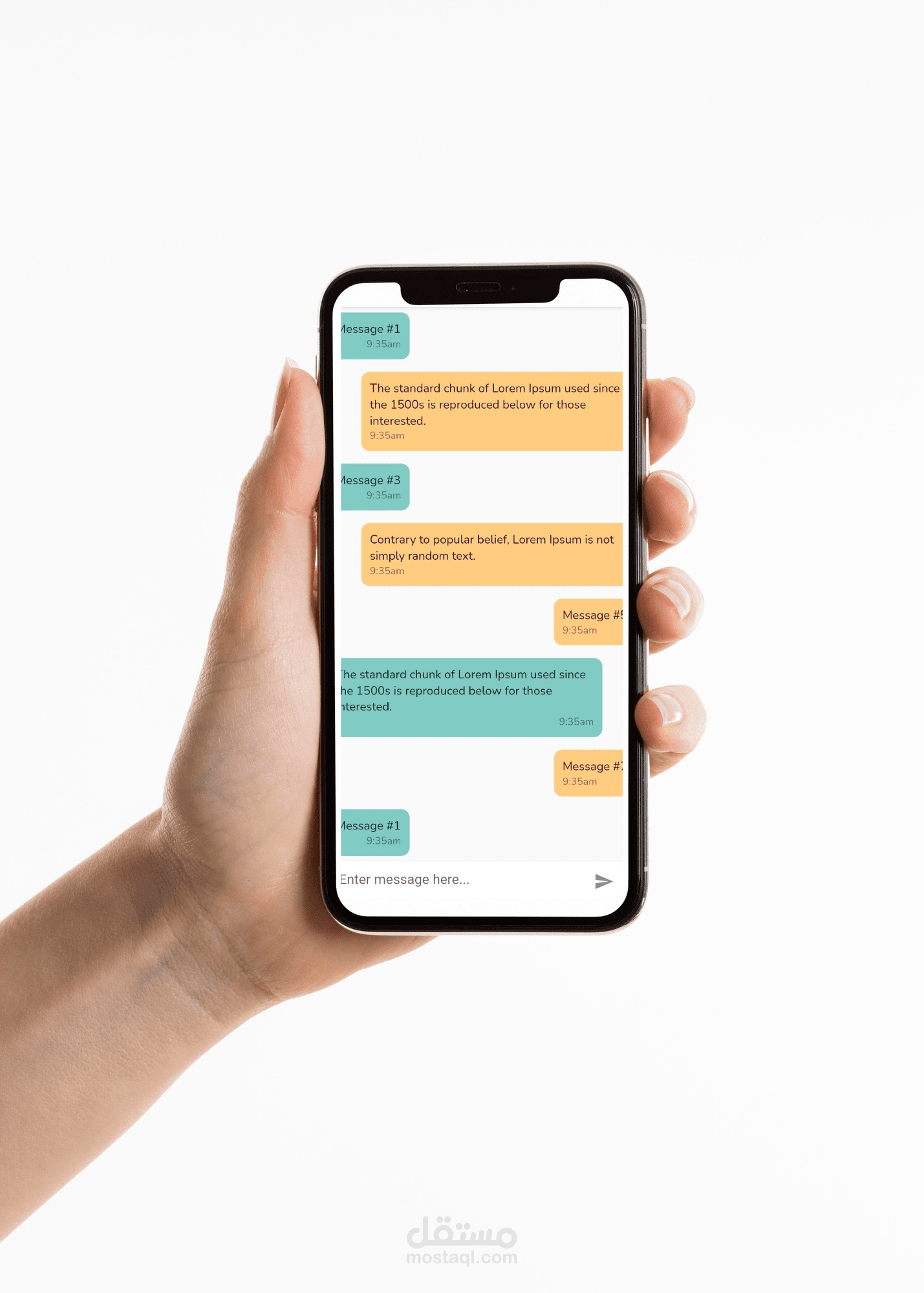 تطبيق الدردشة