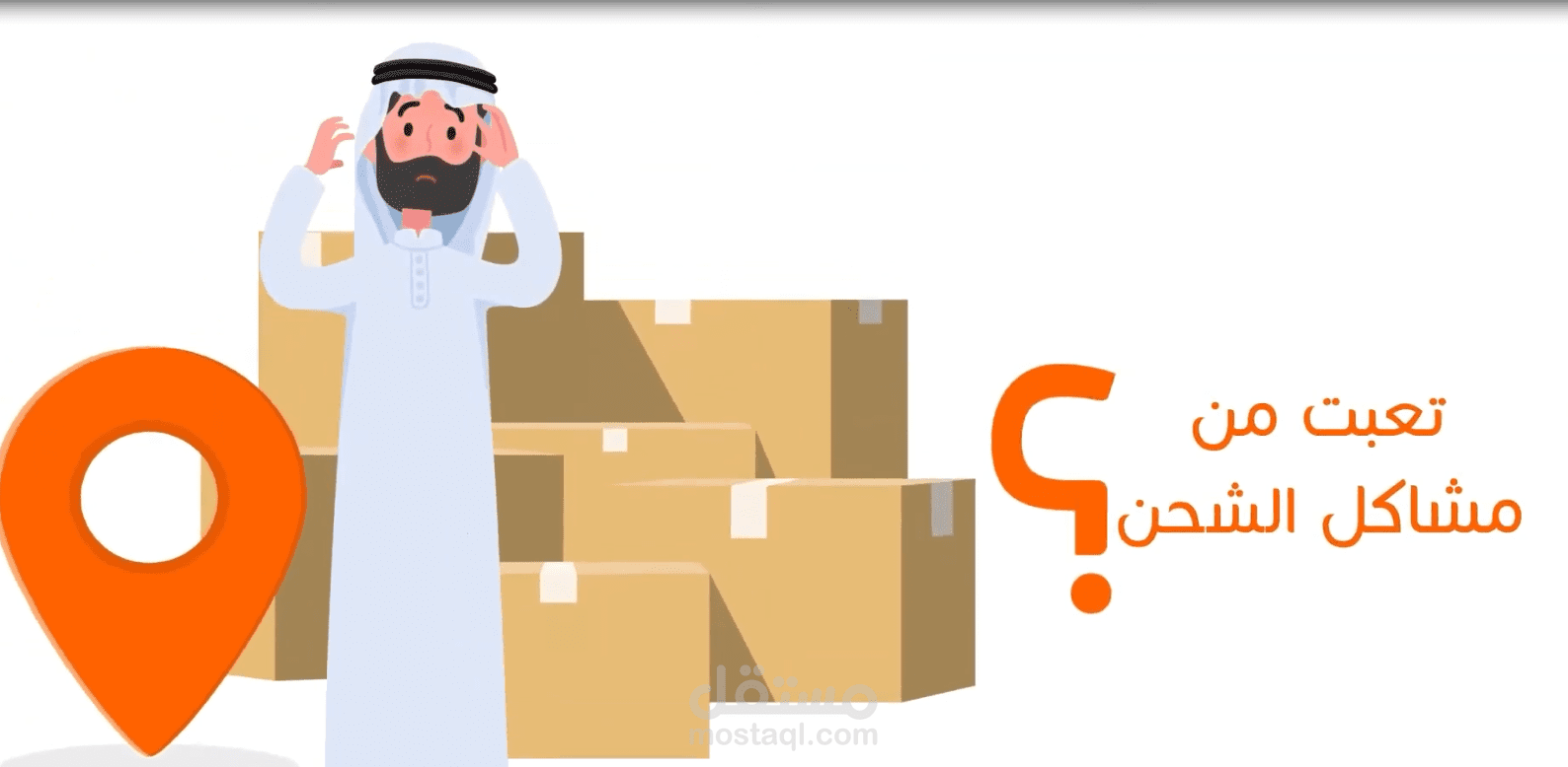 فيديو موشن احترافي ( خليجي )