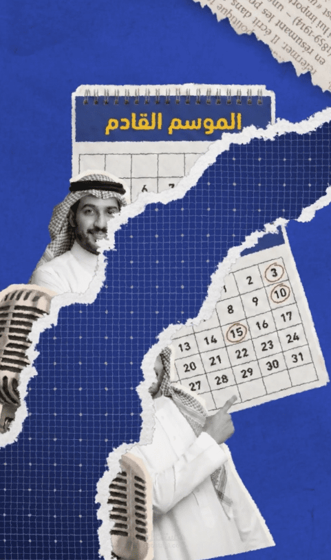 فيديو موشن عالي الاحترافية