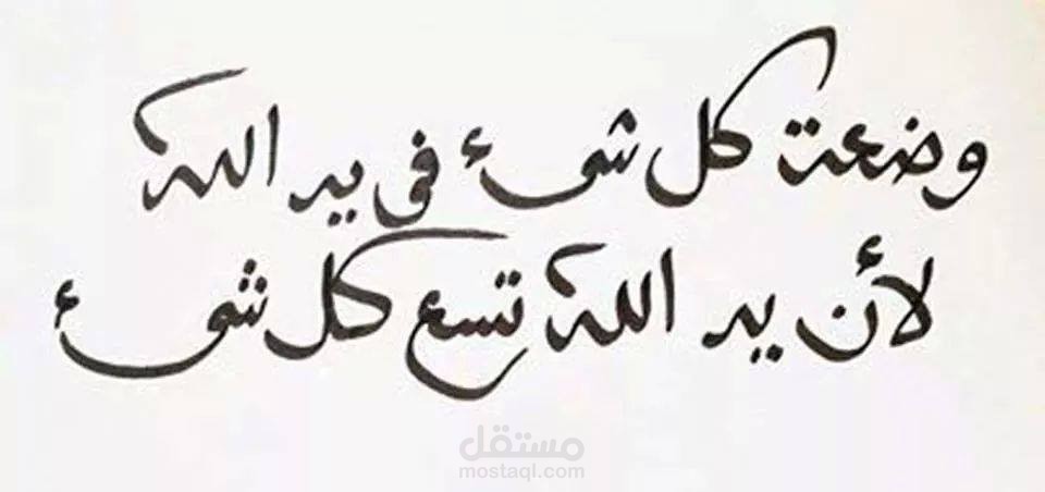 كاتب سيناريو