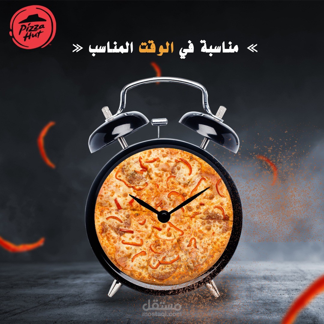 تصميم سوشال ميديا