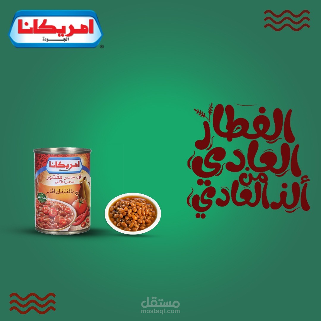 تصميم إعلاني