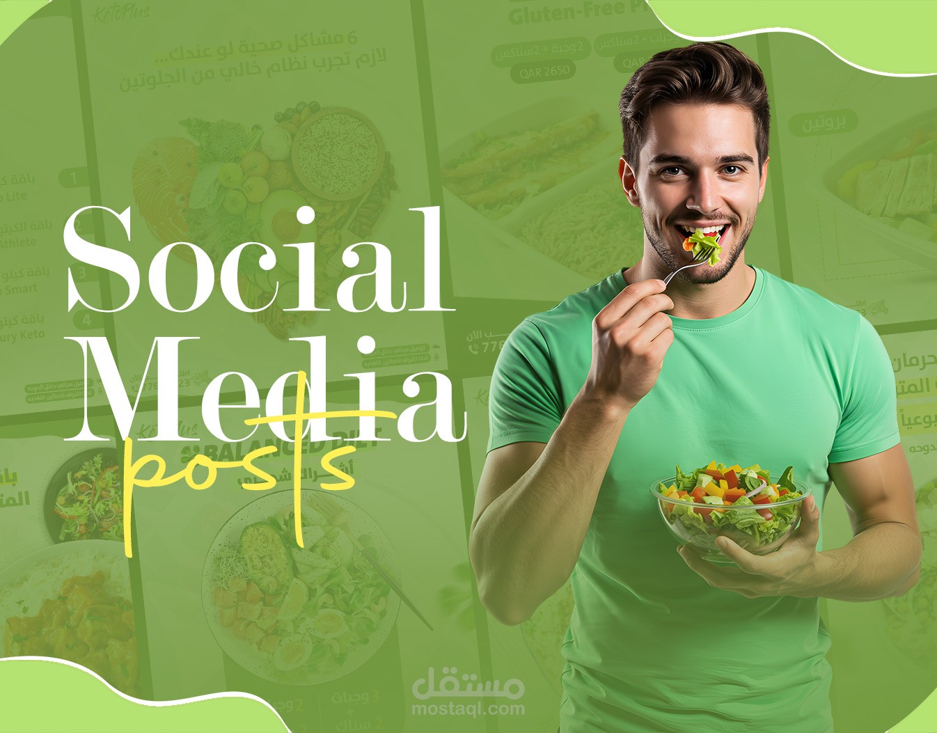 سوشيال ميديا social media