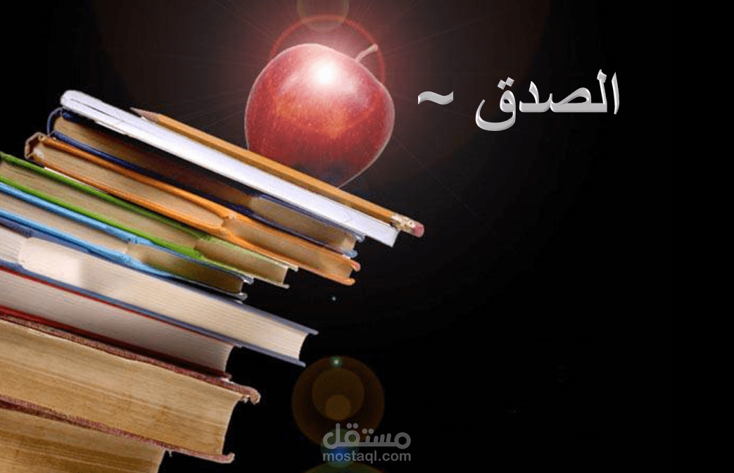 عرض بوربوينت