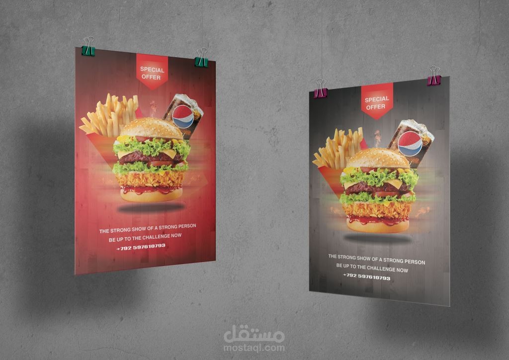 تصاميم فلاير ومنشور اعلاني