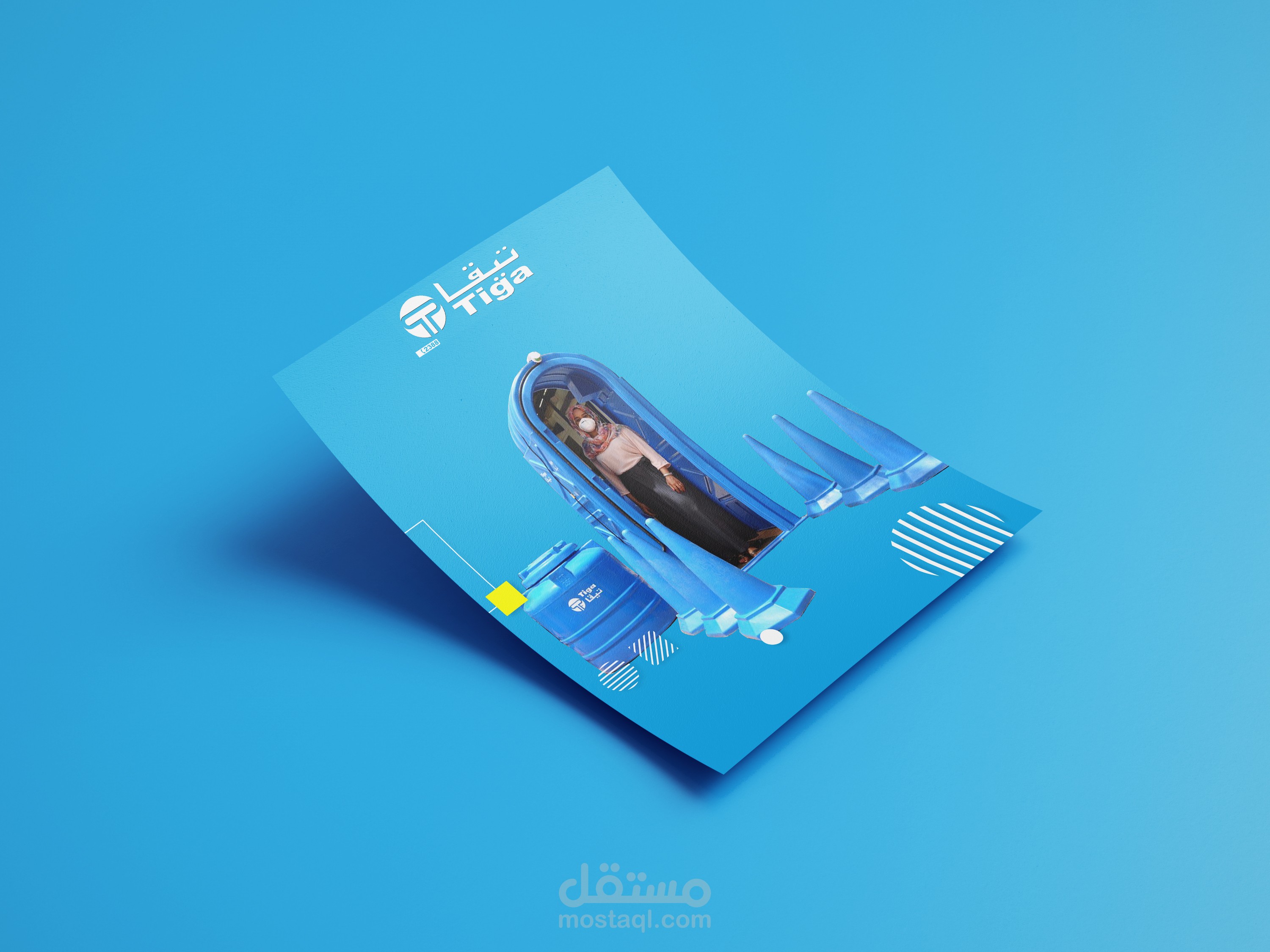 تصميم بوستر إعلاني