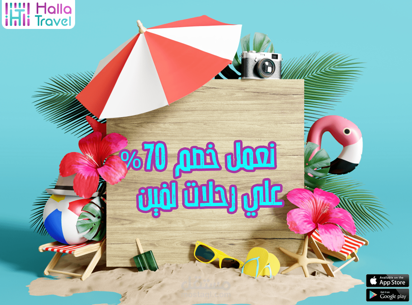 مصمم جرافيك