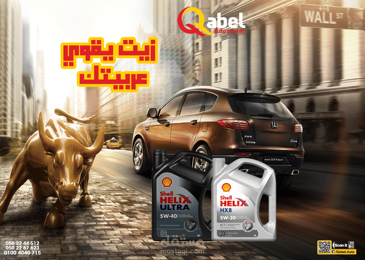 مصمم جرافيك