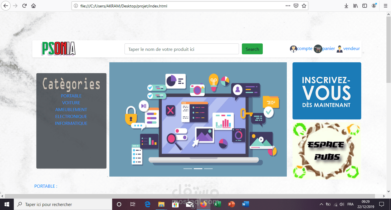 موقع e-commerce