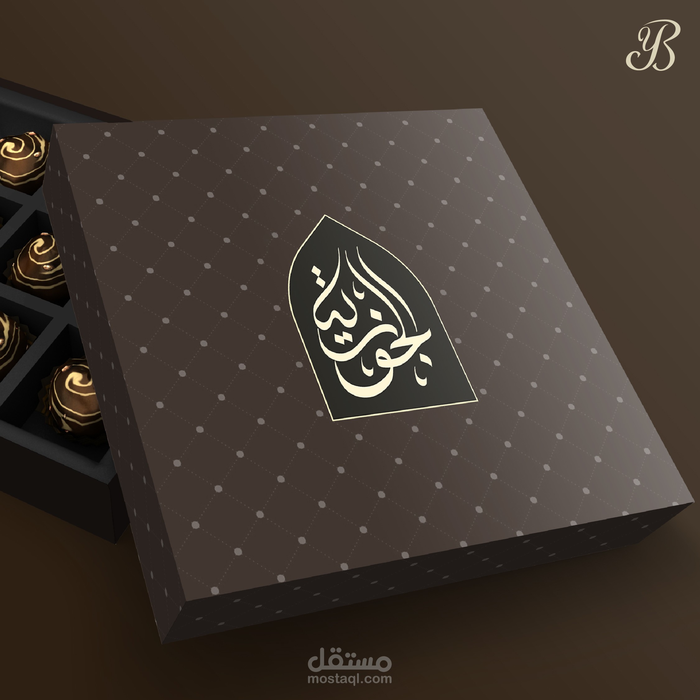 تصميم شعار وهوية بصرية