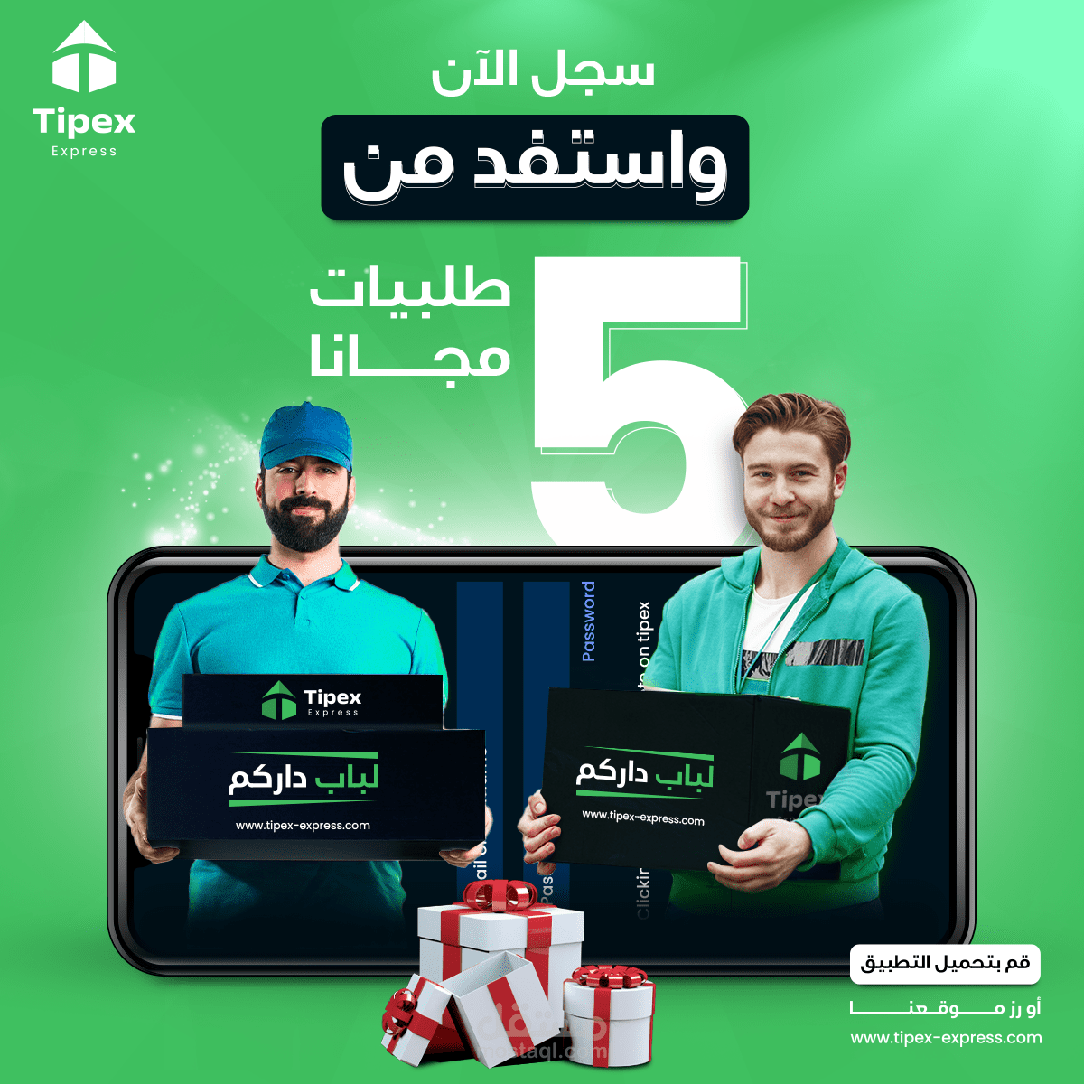 تصميم وسائل التواصل الاجتماعي