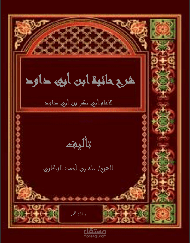تفريغ مقاطع صوتية
