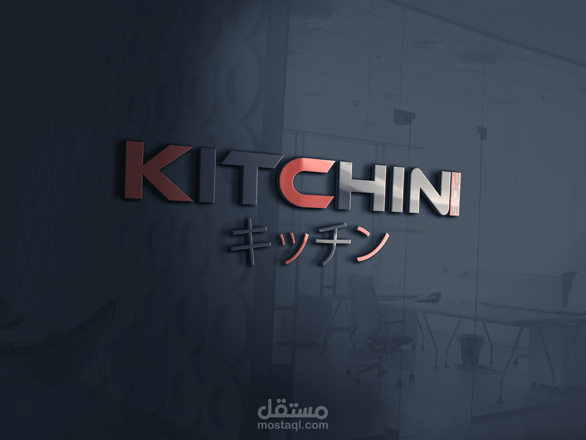 kitchen logo
