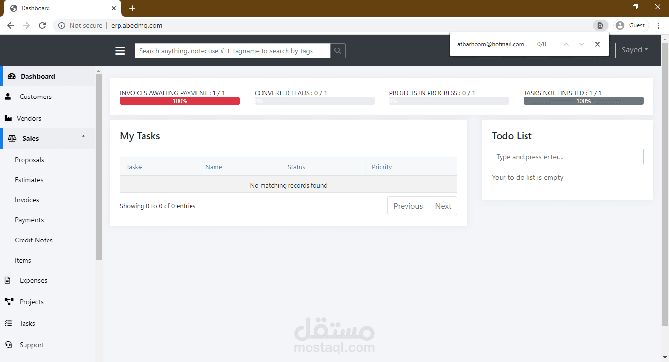 Enterprise Resource Planning System  - ERP