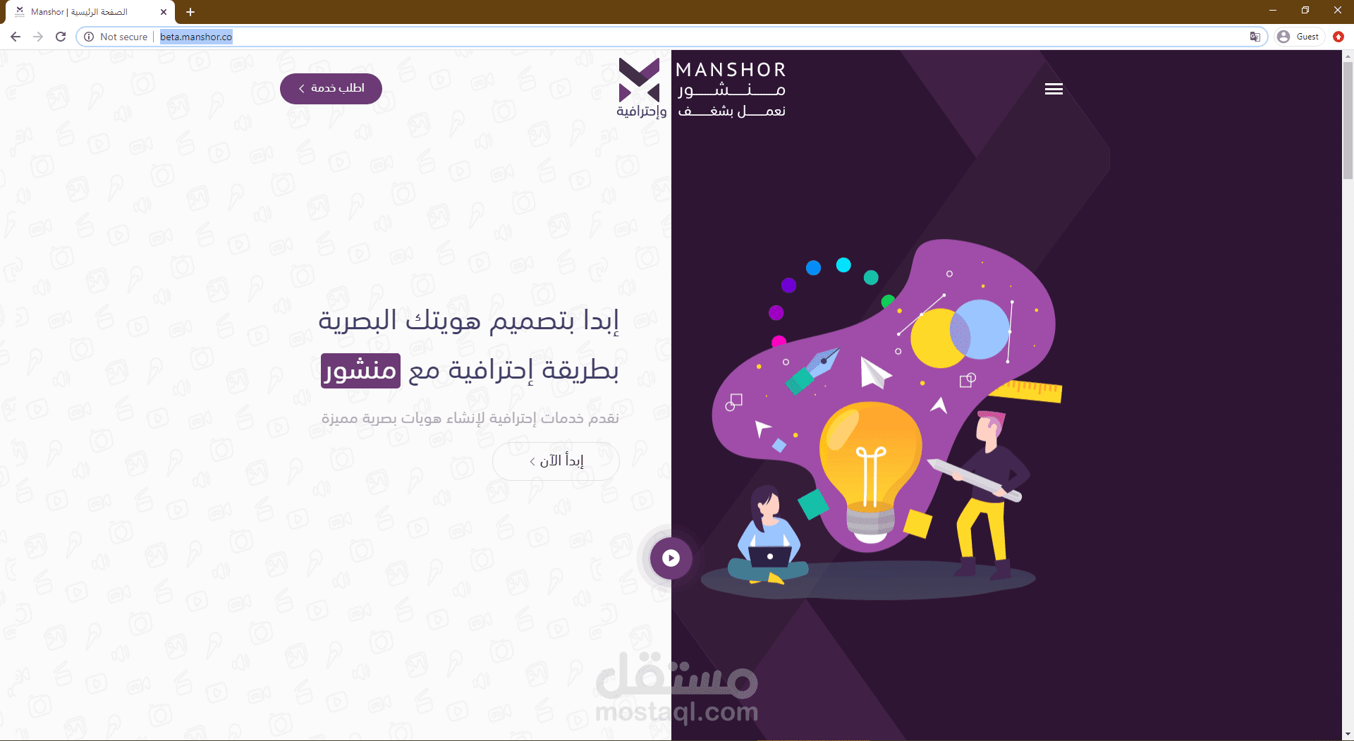 موقع احترافي لشركة ميديا وبراندينج