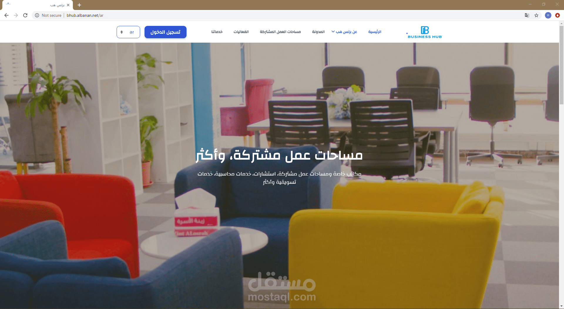 موقع لHUB في المدينة المنورة