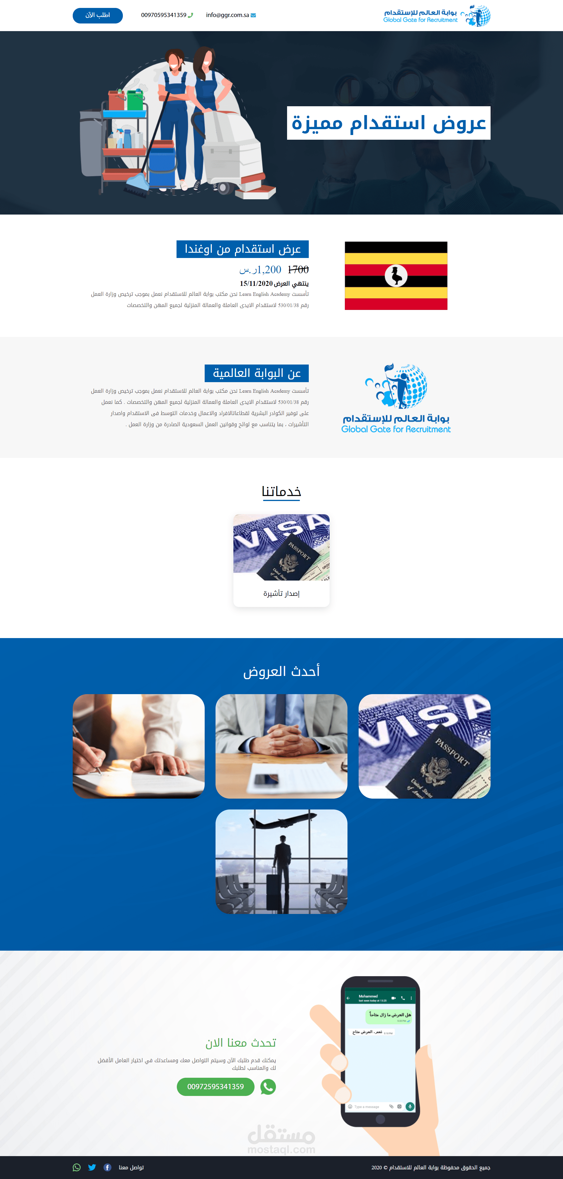 Pro Marketing Landing Page