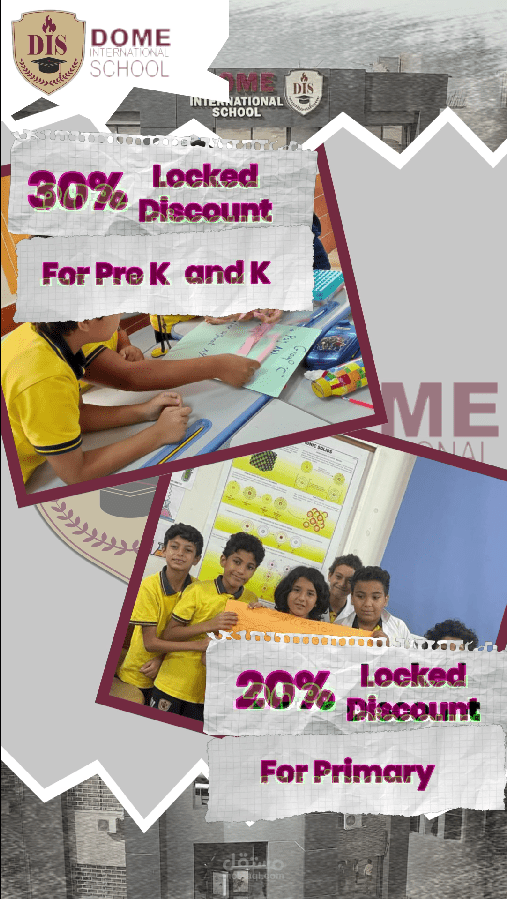 فيديو لمدرسة )Discount Video(