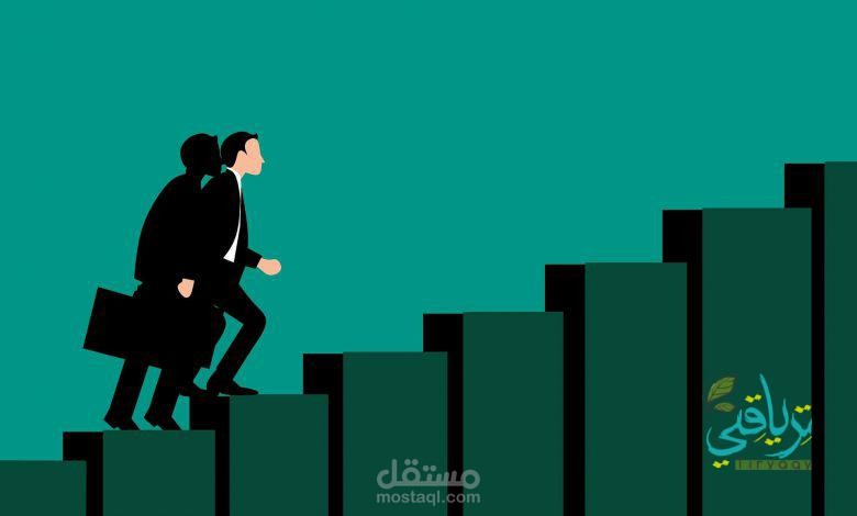 Content Writing صفات الشخص الطموح