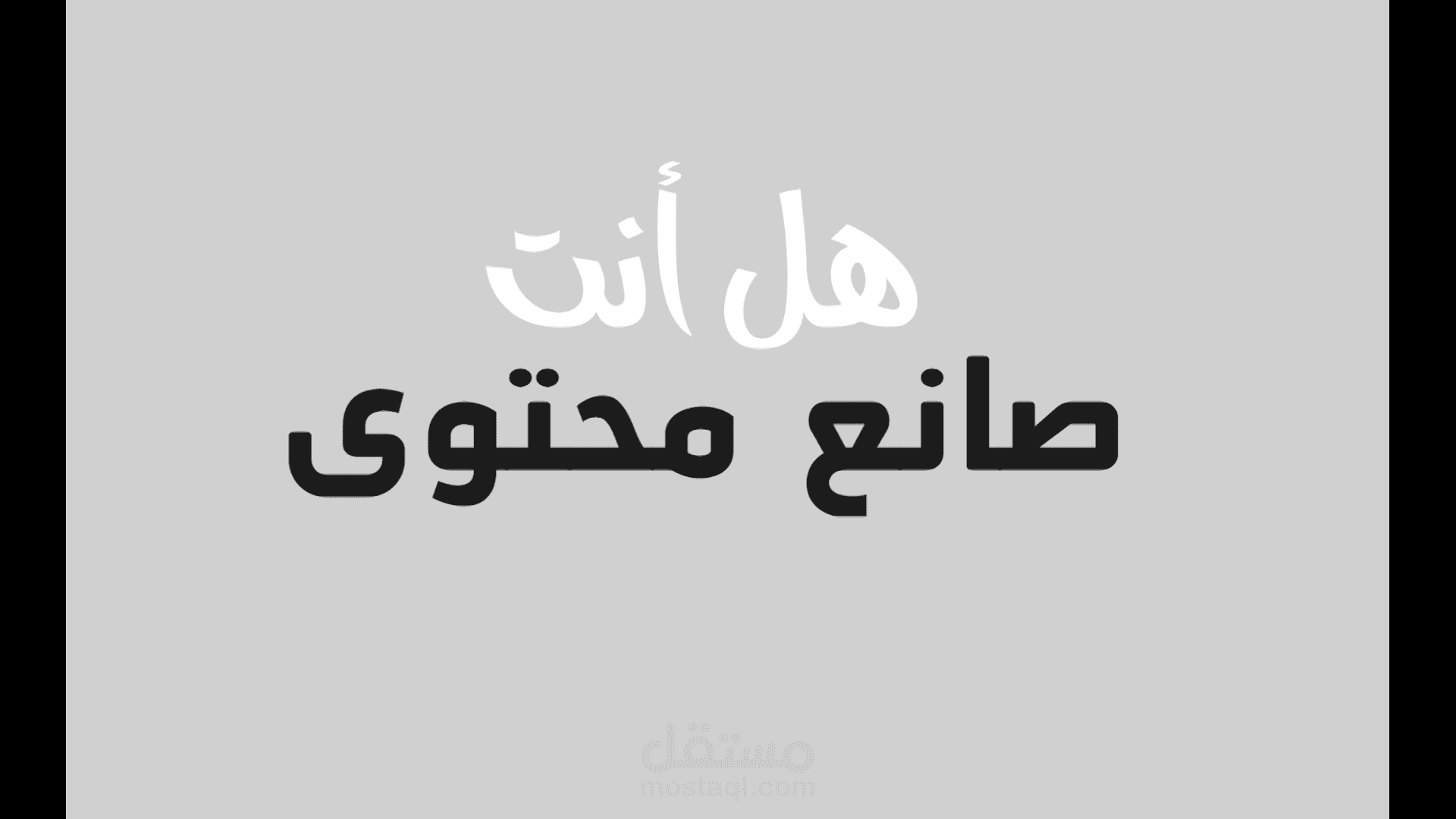 قوالب النشر لمواقع التواصل الاجتماعي