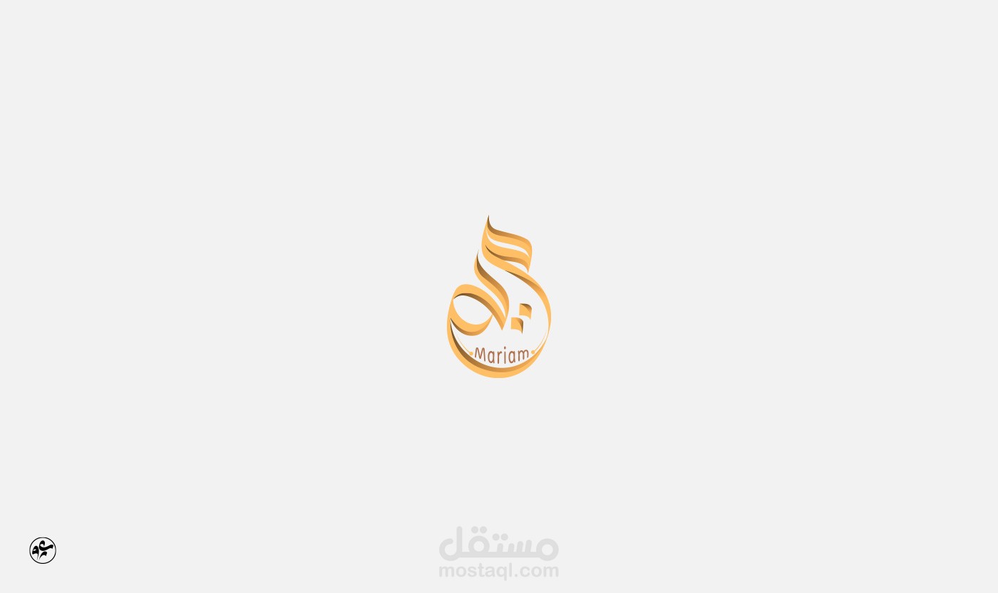مريم كاليجرافي
