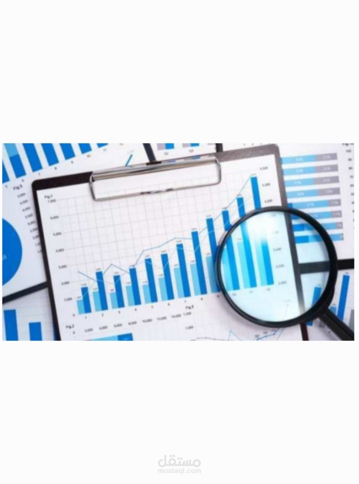 تحليل بيانات لدعم اتخاذ القرار
