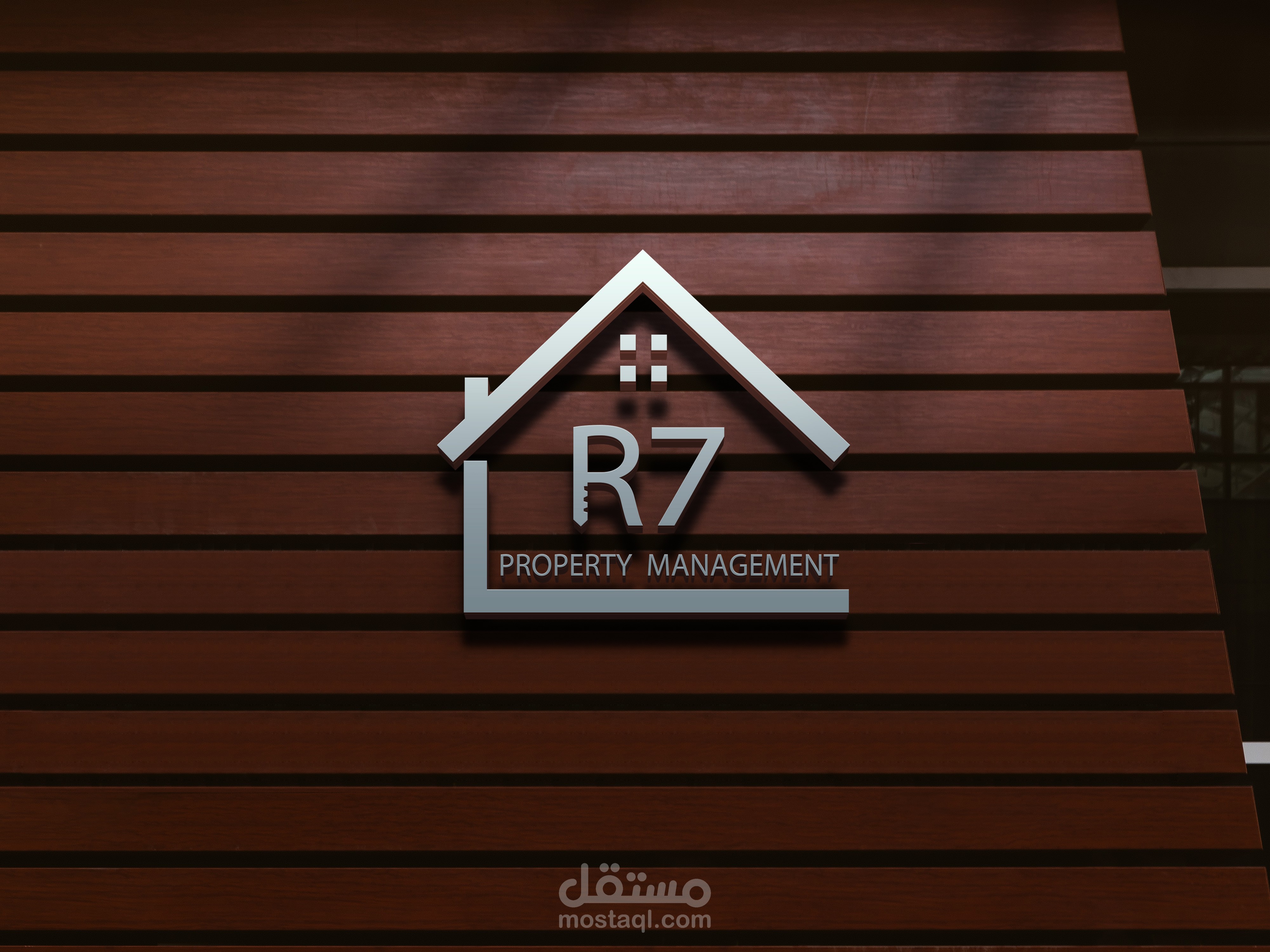 شعار لشركة عقارية