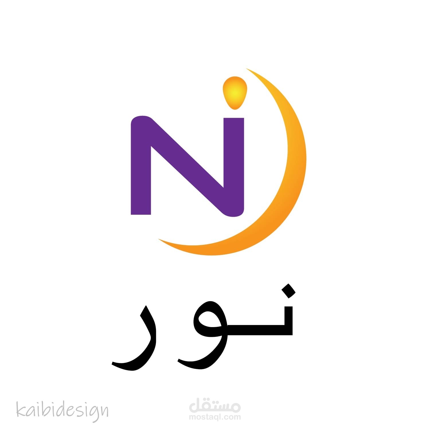 تصميم شعار