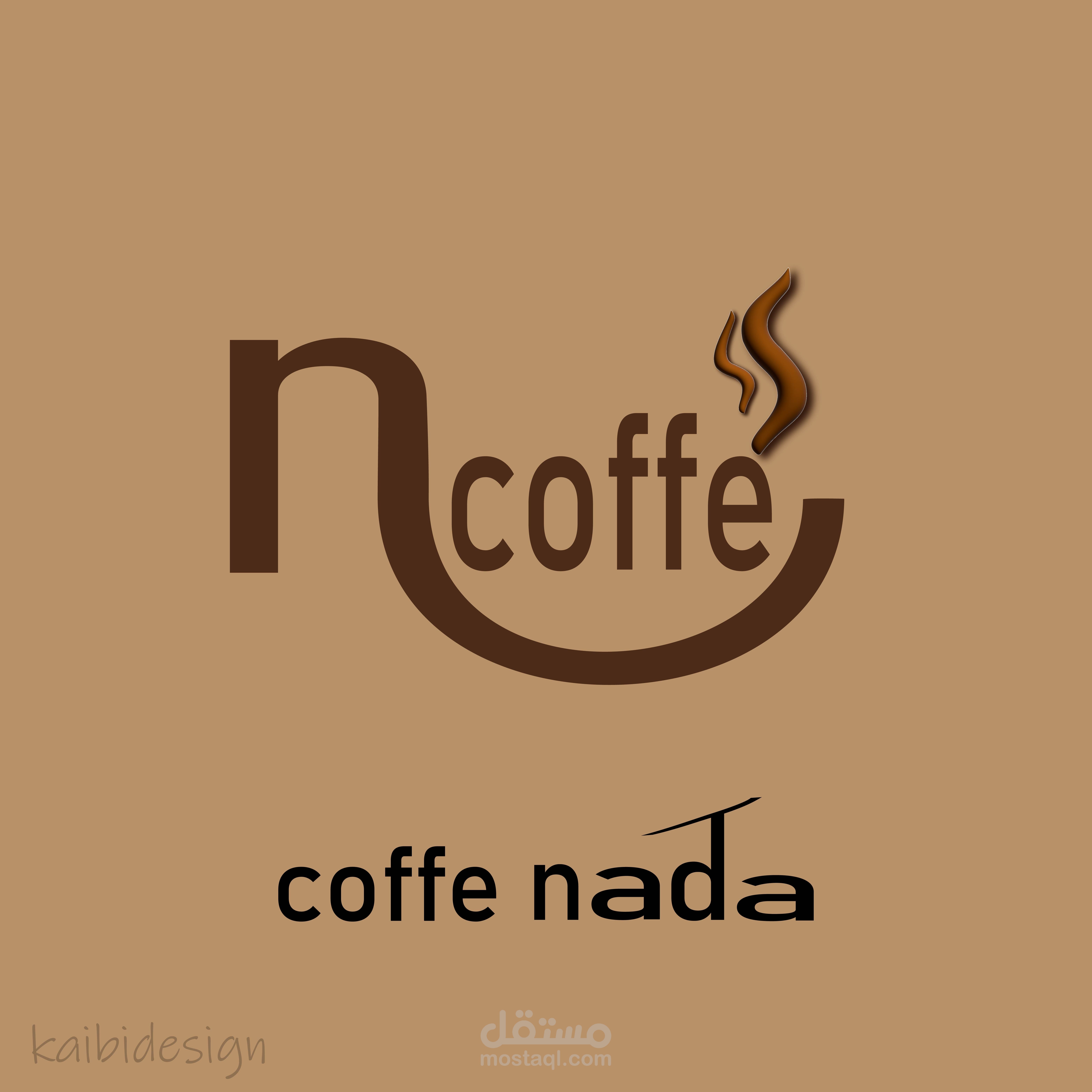 تصميم شعار