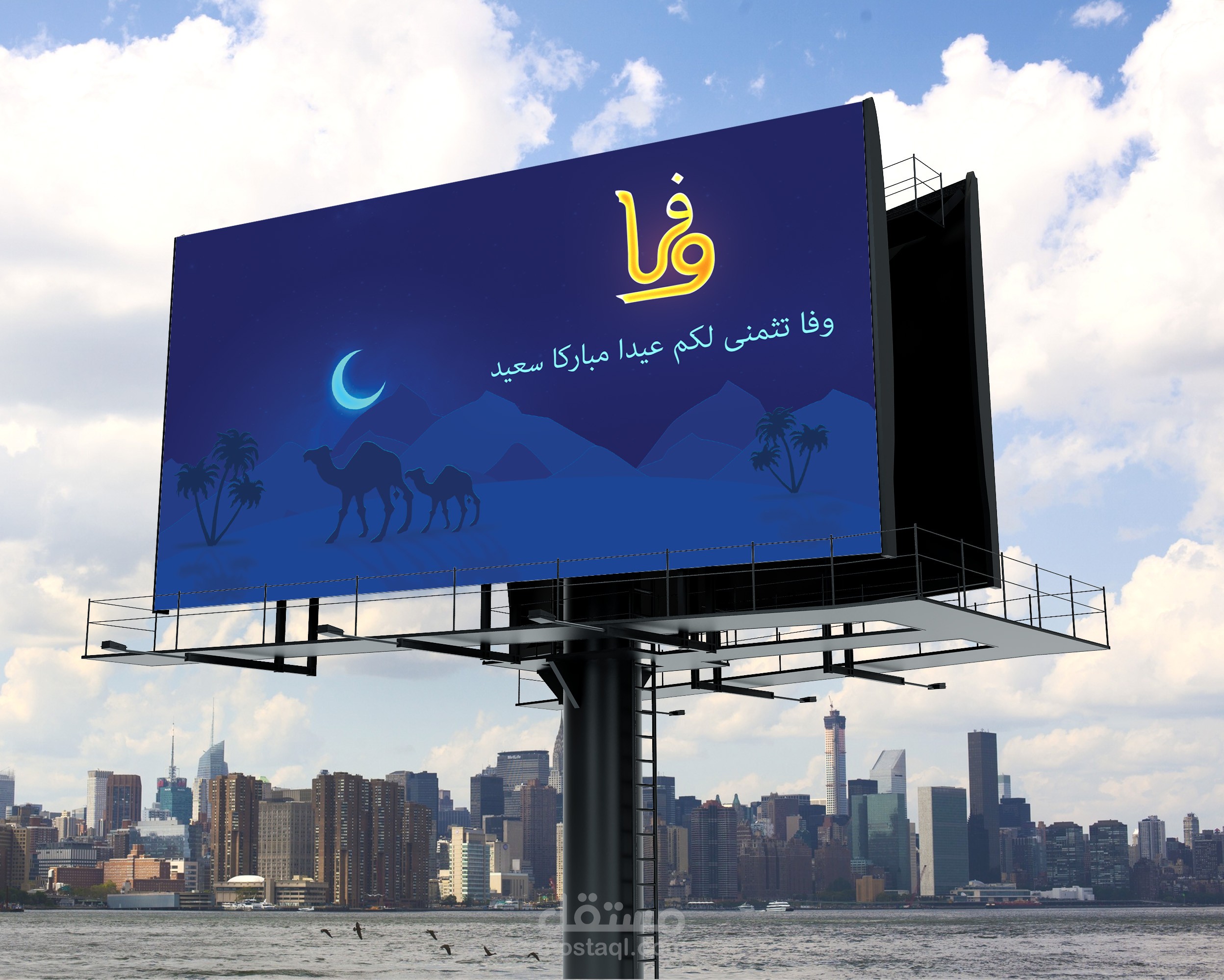 تصميم لوحة اعلانية BILLBOARD DESIGN