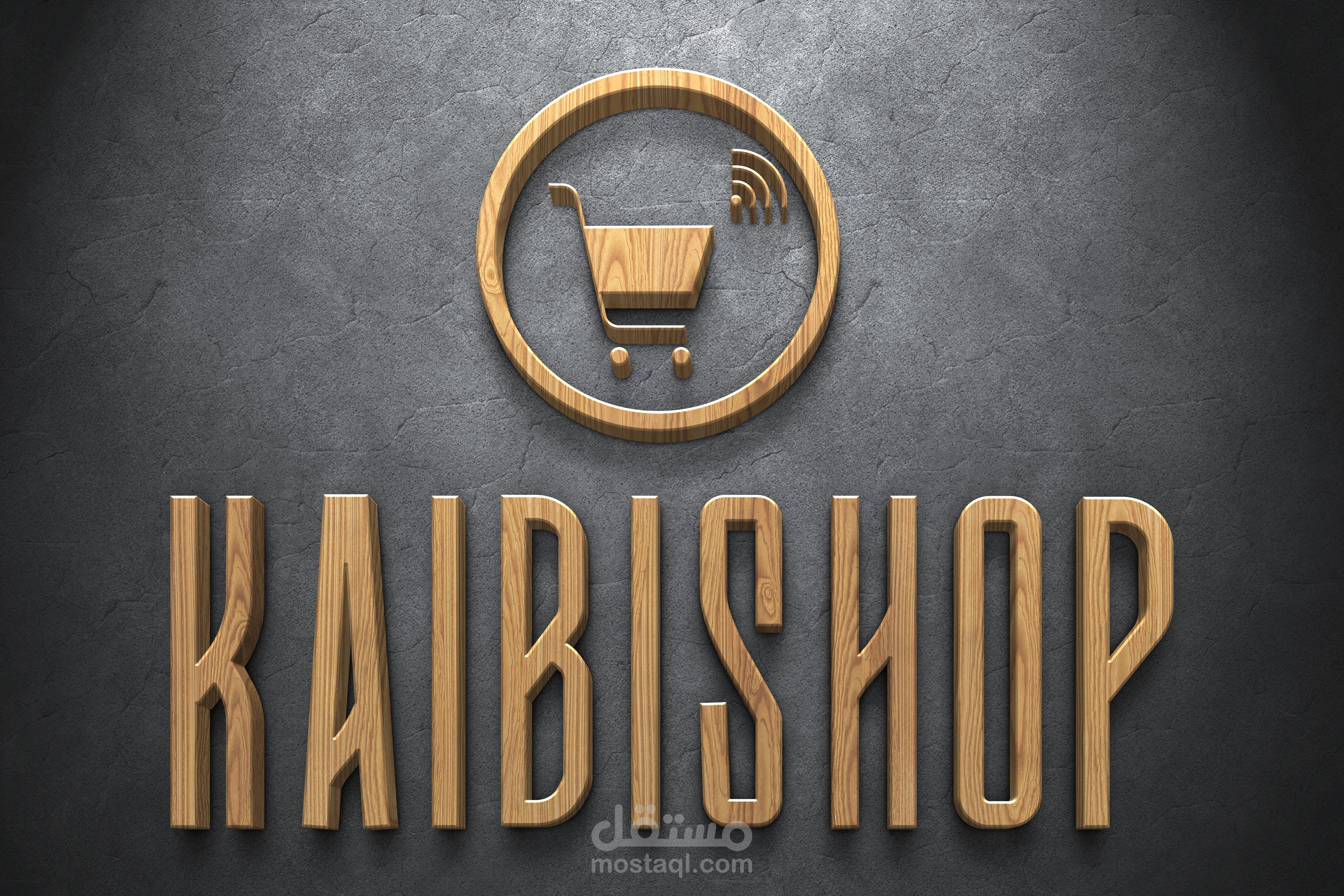 تصميم شعار